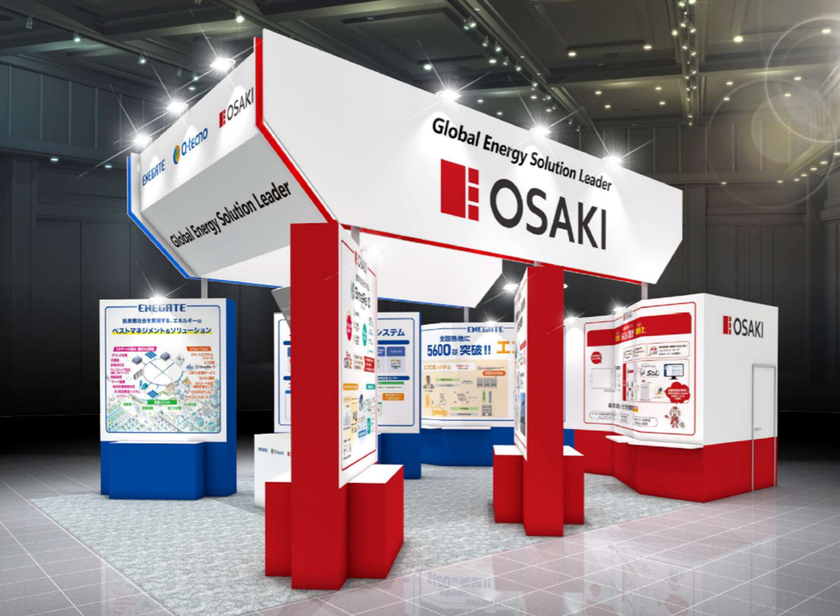 当社ブースイメージ