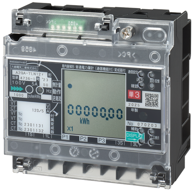 A2GA-TLN12r　(100V、/5A) 