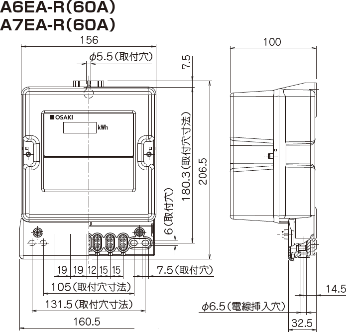 大崎電気工業 普通電力計 A6EA-R 100V 60A 60Hz | udaytonp.com.br