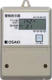 警報表示器（オプション）