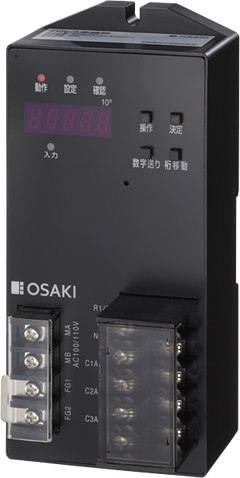 OCE-24P | 省エネシステム／パルス変換器 | 製品カテゴリから