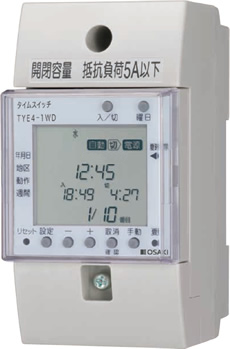 5A・1回路 TYE4-1WD、TYE4-1WDK | タイムスイッチ1 | 製品